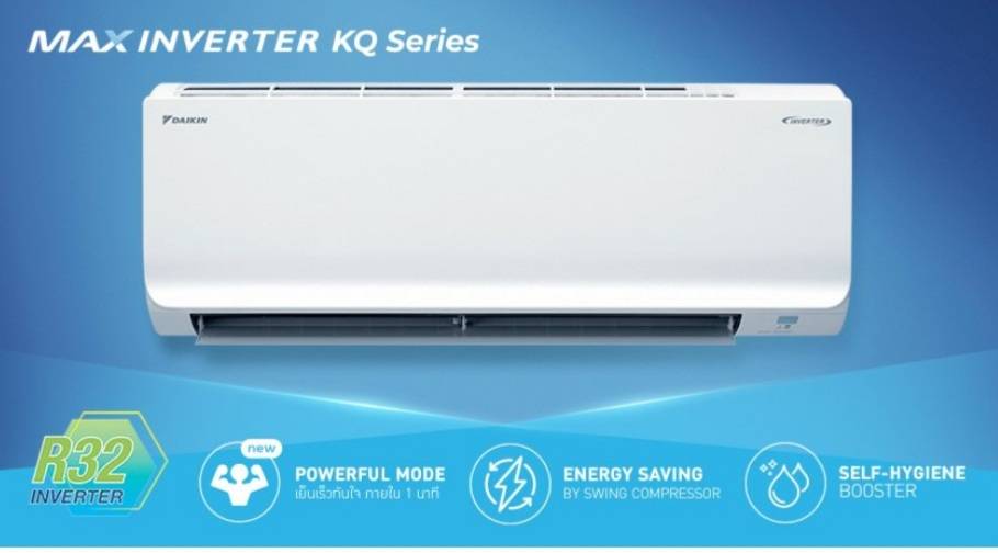 แอร์ DAIKIN MAX  INVERTER KQ  Series